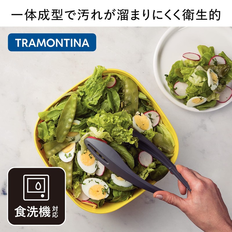 Tramontina Ladle Ability Gray Kitchen Tool Nylon Resin Heat Resistant