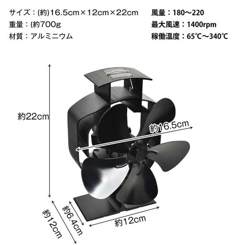 Sunpercy Stove Fan, Oscillating Type, 5 Pieces, No Power Supply