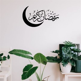 KYMY 1pc Muslim Culture Wall Decal,Ramadan Wall Sticker,Eid Mubarak Decal,Islamic Ramadan Mubarak Wall Sticker with Islamic Arabic Caligraphy Lettering for Wall,Window,Door Home Decor (Black)
