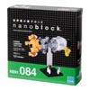 Kawada NBH_084 Nanoblock Challenge to The Moon Landing Building Kit