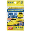 Railway It 923 Form Doctor Yellow Train Toy