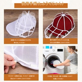Wxlzlife (Baseball Cap Compatible with Baseball Caps) Shape Prevention, Machine Washable, Washable, Hanging Storage, Includes 2 Hooks for Kids and Adults