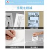 Thermal Label Stickers 350 Sheets per Roll, 3.9 x 5.9
