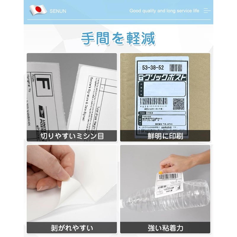 Thermal Label Stickers 350 Sheets per Roll, 3.9 x 5.9