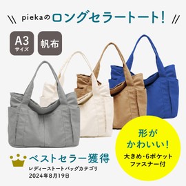 Pieka Tote Bag, Large, Canvas, Lightweight, 6 Pockets, Simple, L Size, Camel