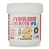 【愛するペットのための乳酸菌】ハタ乳酸菌 FOR PETS +PG 愛犬と愛猫の膝関節のサポートのため軟骨成分・プロテオグリカンと非変性Ⅱ型コラーゲンを配合した最強のサプリです。
