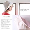CasualBox Imabari Towel, UV Protection, Reversible Hat, Made in Japan,