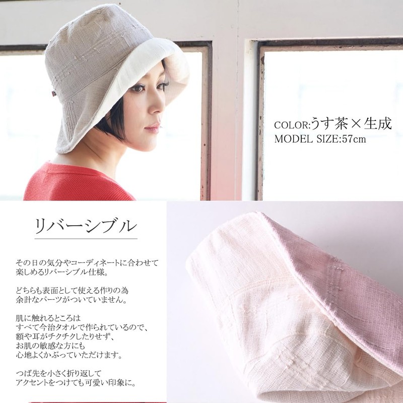 CasualBox Imabari Towel, UV Protection, Reversible Hat, Made in Japan,