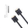DTECH 1.8m D-Sub 15pin Male to D-Sub 15pin Male Ultra