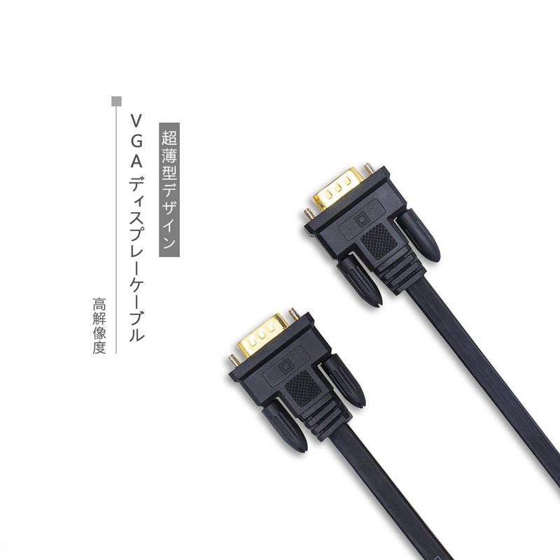 DTECH 1.8m D-Sub 15pin Male to D-Sub 15pin Male Ultra