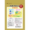 山本漢方 シニアきな粉プロテイン 400g