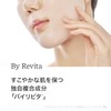 ByUR Sheet Mask Face Pack Grove East Multi V Fresh