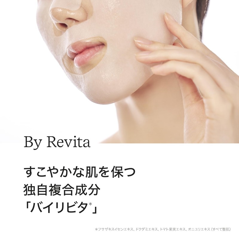ByUR Sheet Mask Face Pack Grove East Multi V Fresh