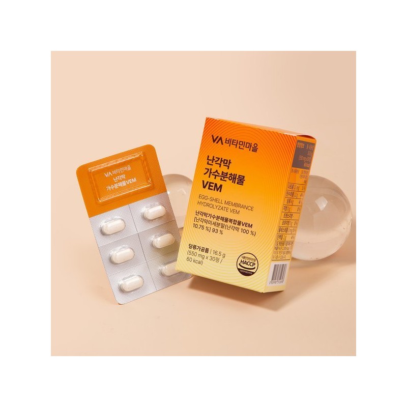 Vitamin Village 비타민마을 난각막가수분해물 VEM 30정 x 1박스 (1개월분) Vitamin