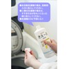 環境大善 環境ダイゼン 消臭剤 洗濯用 衣類用 500ml 無香料 きえ~る 善玉活性水 加齢臭や部屋干しのニオイを消臭