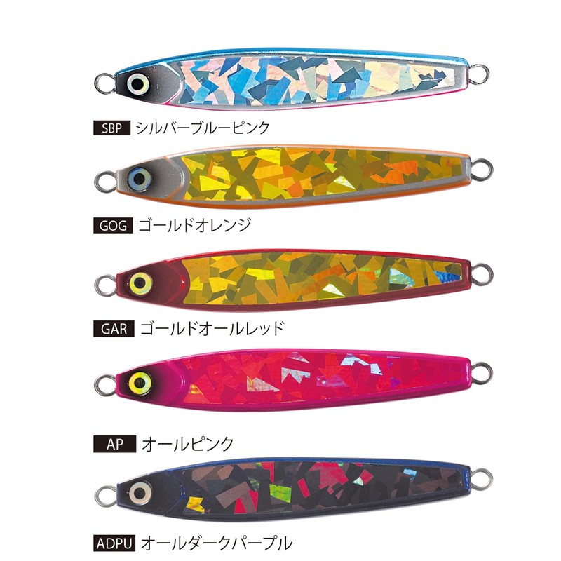 Yo-Zuri Blanka Largehead Hairtail SP Metal Jig, 2.8, 3.5, 4.4,