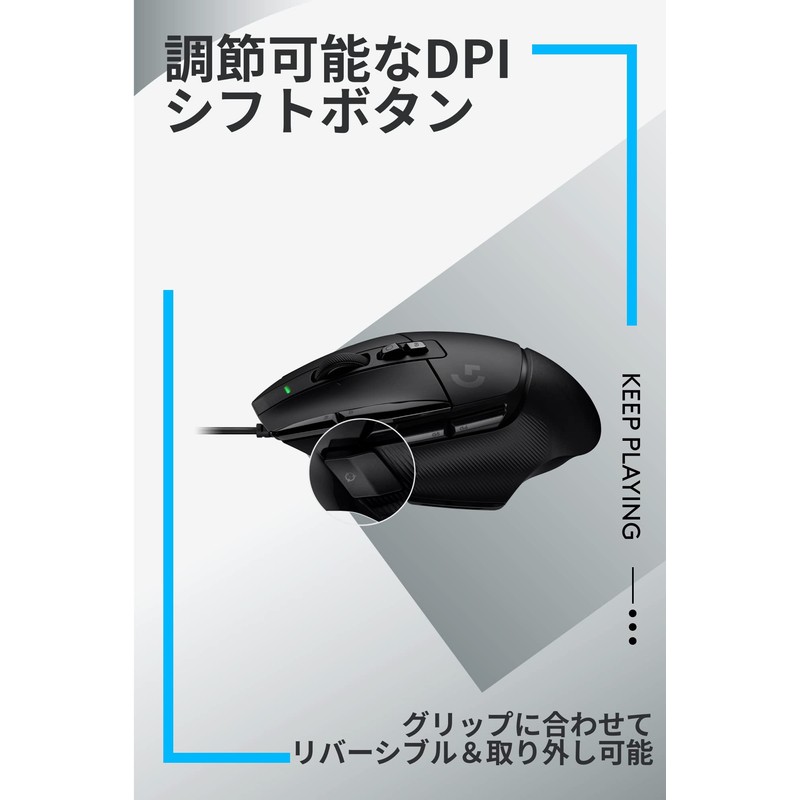 Logicool G G502X Wired Gaming Mouse, Lightweight, 3.1 oz (89