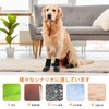 LATTCURE Dog Socks, Anti-Slip, Set of 4, Prevents Licking Paws