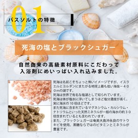 Bath Salt, Bath Salt, & SH Dead Sea Salt Crush (Lavender & Geranium) 1.2 oz (35 g) / Sweat Dead Sea Salt Aroma /