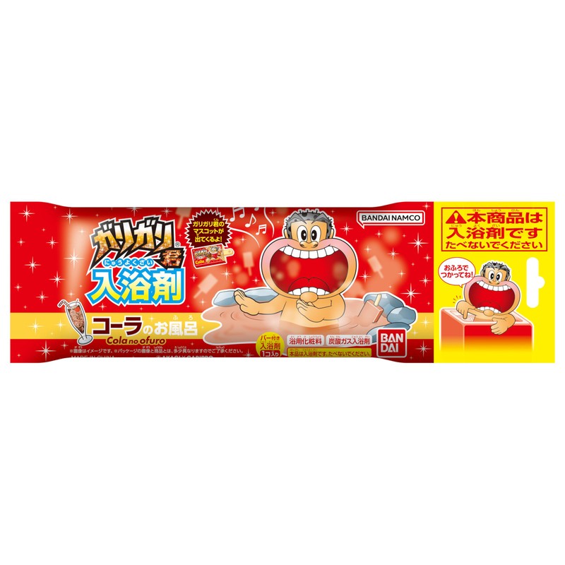 Garigari-kun Bath Salts 2024