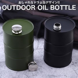 GoodsLand GD-DRUMKAN-GR 25.5 fl oz (750 ml), Drum Can, Fuel Bottle, Oil Lantern, Portable, Fuel Container, Camping, Outdoors, Stylish,