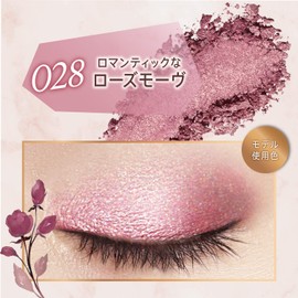 Rimmel Prism Powder Eye Color 028 Eyeshadow Rosemauve 1.5g (x1)