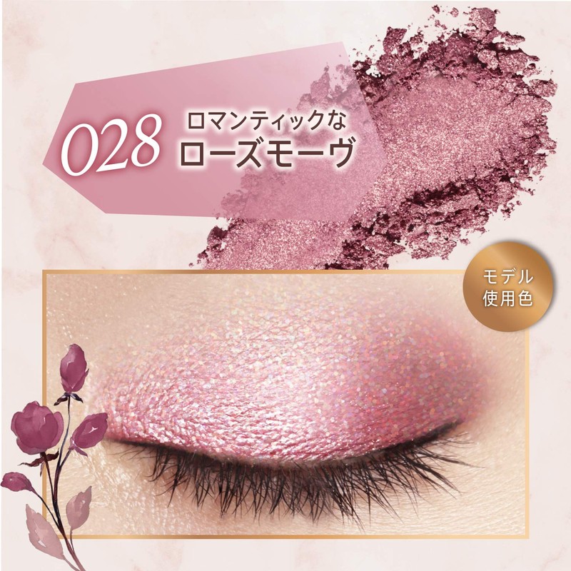 Rimmel Prism Powder Eye Color 028 Eyeshadow Rosemauve 1.5g (x1)