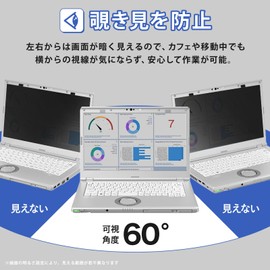 Lifeinnotech Panasonic Let's Notebook CF-LV Series PC (Personal and Corporate Use) 14.0 Type Anti-Peeping Protection Film Blue Light Cut Privacy Filter/Let's note CF-LV9, LV8, LV7, LV1