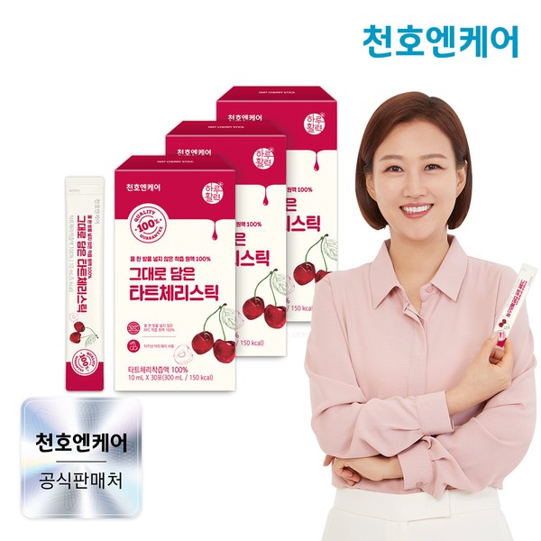 Cheonho Ncare [On Sale] Daily Vitality Tart Cherry Liquid Stick 30 packs, 3 boxes / Cheonho Food / 천호엔케어 [온세일]하루활력 타트체리 액상스틱 30포 3박스 /천호식품