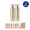 Amorepacific [CJ Exclusive] Super Vital Emulsion 150ml 2 Pieces / 아모레퍼시픽 [CJ단독] 슈퍼바이탈 에멀젼 150ml 2개