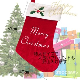 Zaccary's Extra-Large Christmas Stocking, 26.4 x 15.7 inches (67 x 40 cm), Flannel Material, Comfortable to Touch, for Christmas Gifts, Stocking, Comes w/ Christmas Tree Badge & Soft Zippered Opaque Waterproof Bag, Santa Claus, Santa