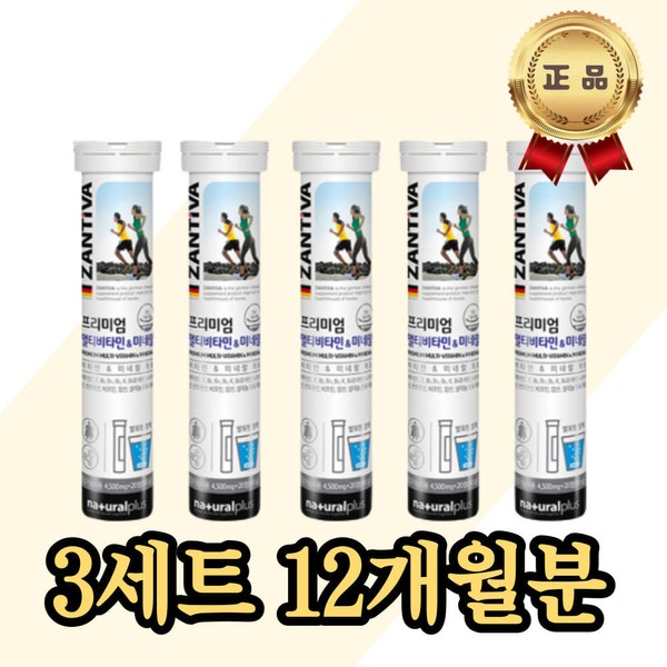 [On Sale] Vitamin B1 B2 B6 B12 CEK Zinc Pantothenic