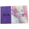 Shoyeido's Kyoto Cherry Blossoms Incense, 450 Sticks - Kyo-zakura
