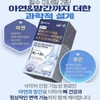 Jongkundang 칼슘 앤 마그네슘 뼈건강 비타민D3 해조칼슘 아연 망간 초임계
