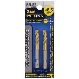 Relief (Relife), 2 Pair, with Short Drill Mare and for 6.5 mm, 28652 (Metal 金工)