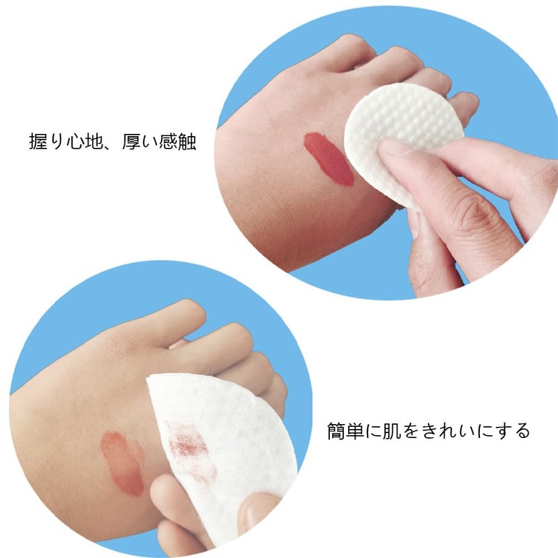 YJRUNFU コットン ふきとり用 トナーパッド ふきとり用 丸型 トナーパッド 詰め替え 化粧水用 凹凸エンボス