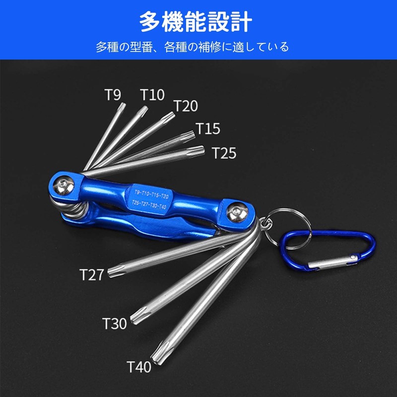 Star Hex Wrench Set 8 in 1 Multi-functional Folding Screwdriver