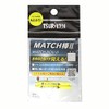 Tsuriken MATCH Stick II, Yellow, No. 000