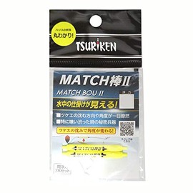 Tsuriken MATCH Stick II, Yellow, No. 000