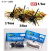 デプス クリングヘッドジグ 3/8oz deps CLINGHEAD JIG ▼23 スケールホワイト 約10g