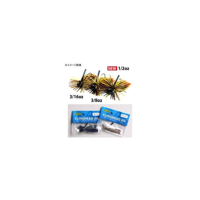 デプス クリングヘッドジグ 3/8oz deps CLINGHEAD JIG ▼23 スケールホワイト 約10g