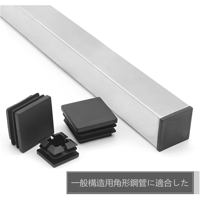 LEAUNGYOO 4pcs Square Pipe Cap 2.8 x 2.8 inches (70