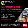 Yo-Zuri