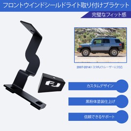 Zitaocn Toyota FJ Light Bar Mount Support Base Front Hood LED Strip Light Fixed Lamp Holder - LED Bar Mounting Accessories for Cruiser, Base, No Drilling Required, Toyota Cruiser (2007-2016 Models)