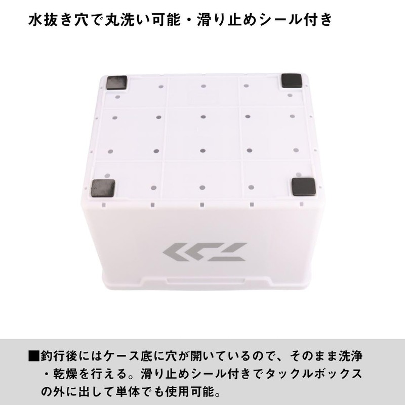 Daiwa Tackle Box Parts TB Inner Stocker 35S White