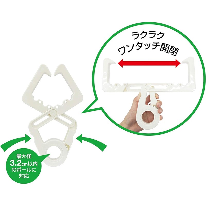 OE Laundry Drying Hanger, White, Approx. Length 9.4 x Width
