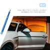 CHENLONB Car Door Lock, Bone Bar, Back Door Stopper, Aluminum
