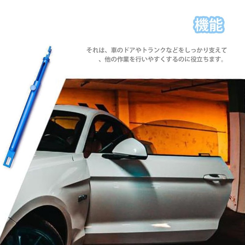 CHENLONB Car Door Lock, Bone Bar, Back Door Stopper, Aluminum