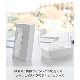 Yamazaki 1664 Two-Way Tissue Stand, White, Width 5.1 x Depth 4.3 x Height 9.6 inches (13 x 10.8 x 24.5 cm) (When in Vertical Mode), Tower, Horizontal, Portrait, Easy Replacement, Tissue Case, Tissue