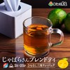 Ganko Chaya Jabara Blend Tea 1.8 oz (50 g) (0.08